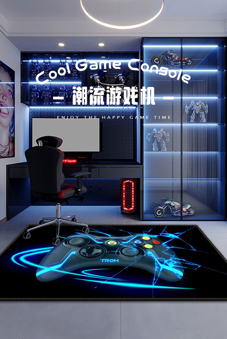 游戏机地毯,客厅地毯,卡通地垫,地毯地垫