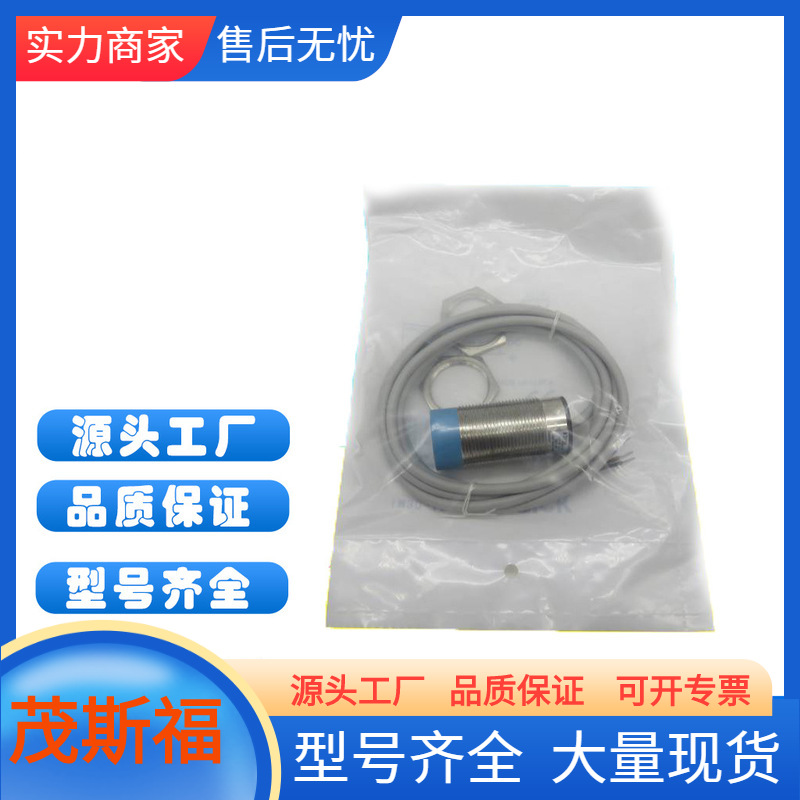 德国 西克SICK 接近开关 IME12-04BPSZC0/ IME08-02BPSZT0S