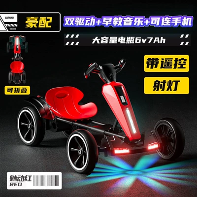 Qatlanan elektrik velosipedlər, 2026 Children's Day Gift: Toy Electric - second-generation-charming-red-dual-drive-luxury-remote-control-version-6v7ah-dual-batteries-extended-length-seat-adjustment-silent-wheels-music-early-education-spotlight