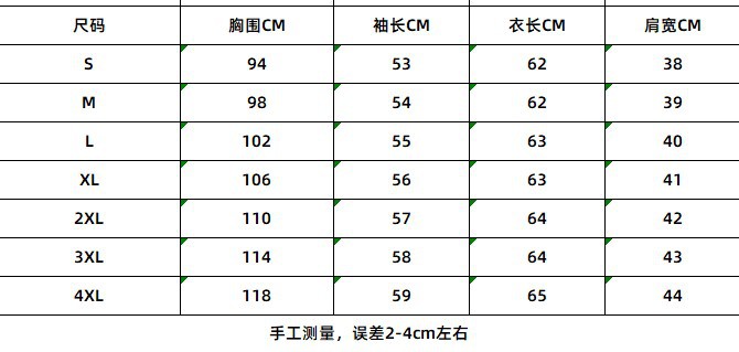 The 2022 new style of Korean-style, gentle and stylish floral chiffon sweater for women, long-sleeved base layer and puffed sleeve top pic 1