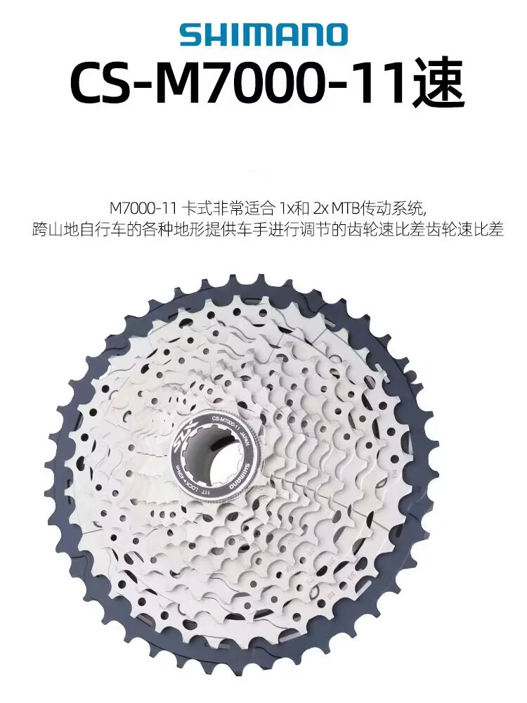 SHIMANO XIMANO M7000 M8000 volante 11 velocidades XT SLX melón coche GRX grava carretera todoterreno
