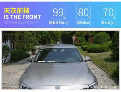 Automotive Film film window film front windshield - full-film-insulation-90-high-thermal-insulation-sky-gray-front-gear-15-m