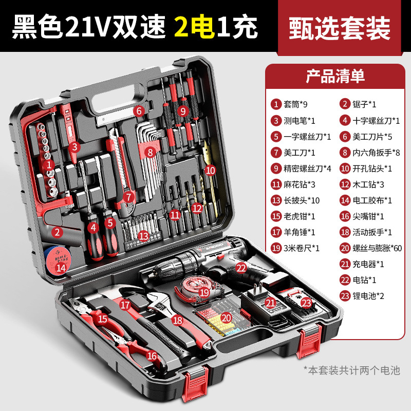 German Ai Rui Shield Taladro eléctrico inalámbrico de pistola de alta potencia Taladro eléctrico de litio recargable Juego de destornillador eléctrico de impacto