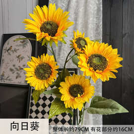 户外婚礼婚庆布置毕业花束道具装饰太阳花客厅摆件向日葵仿真花