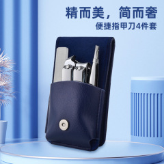 越境新型高級爪切り4点セット 高級爪切り マニキュアツールセット 工場直販