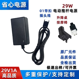 适配器;开关电源;其他电源