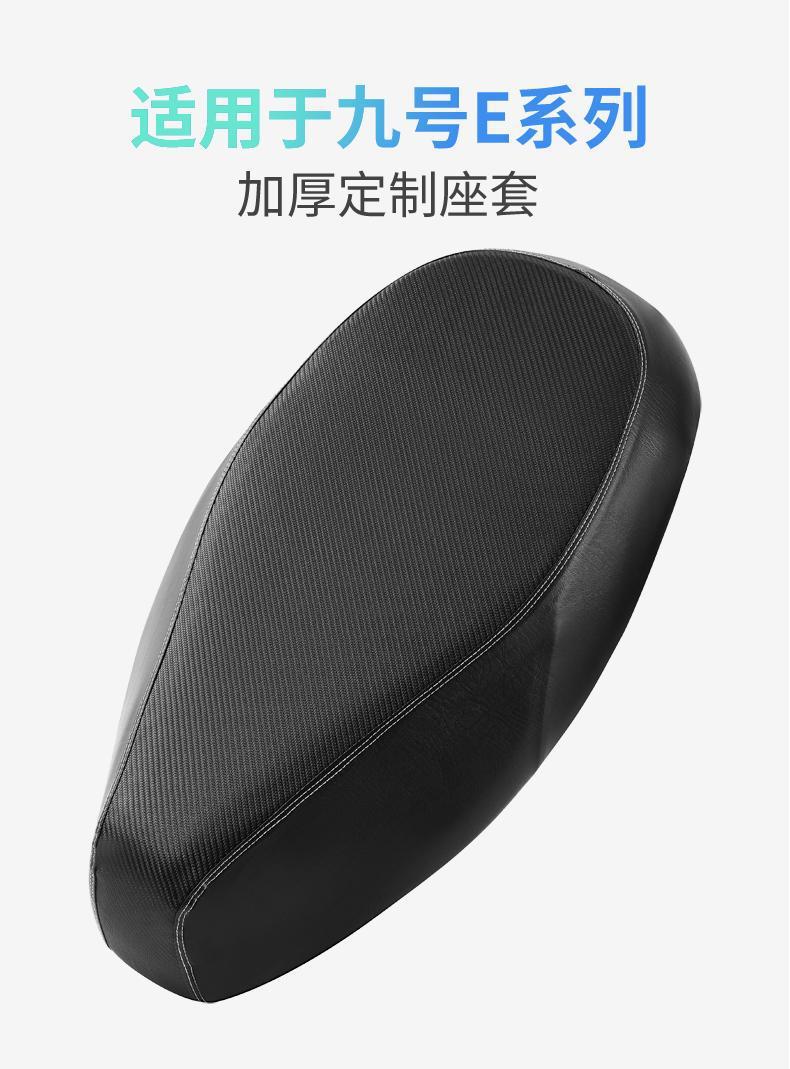 No.9 Special Electric Car Seat Cushion Cover E70C/E80C/E100/E125 Battery Car Seat Cover Rainproof and Sunproof