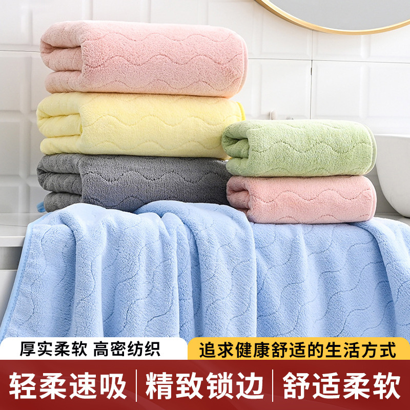 Three-Dimensional Coral Velvet Water Ripple Towel Couple Face Wash Towel Household Water-Absorbent Thickeneded Wavy Soft Towel