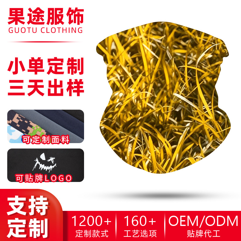 Amazing run summer breathable sun protection neck scarf OEM custom quick-dry sports headscarf motorcycle riding face mask