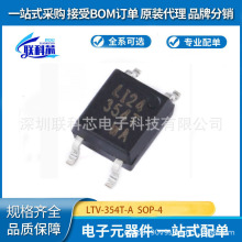 ԭ�b��Ʒ �NƬ LTV-354T-A SOP-4 ���w��ݔ����������оƬ