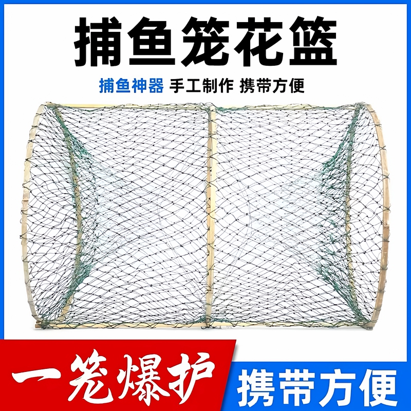 Fishing Basket Cage, Black Fish Fishing Net Tool Cage, Automatic Turtle Catching Fish Cage, Crucian Carp Fishing Cage, Foldable Bamboo Turtle Cage Fishing Basket Cage, Black Fish Fishing Net Tool Cage, Automatic Turtle Catching Fish Cage, Crucian Carp Fishing Cage, Foldable Bamboo Turtle Cage