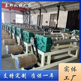 分散机;塑机辅机;塑料造粒机