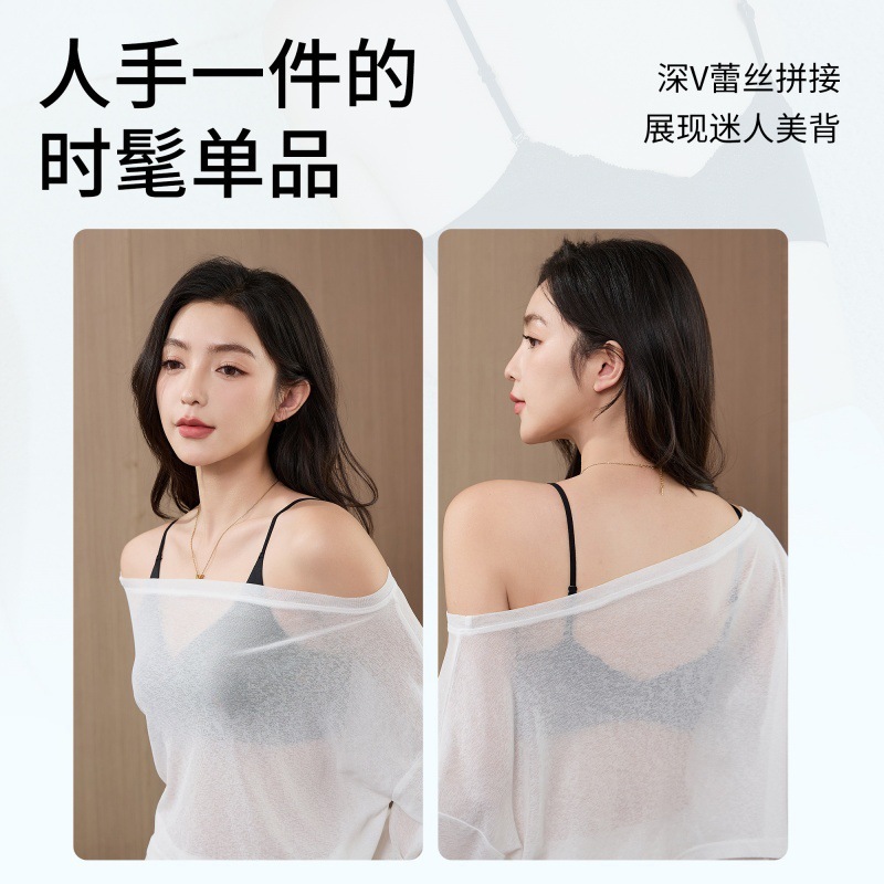 内衣女深V夏薄款大胸显小凉感无痕隐形提拉防下垂软支撑新款文胸|undefined