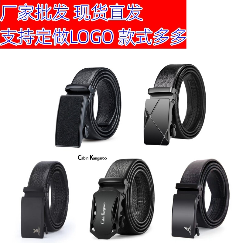 Factory direct men's automatic buckle belt business leisure belt live with goods a generation of support to do LOGO Factory direct men's automatic buckle belt business leisure belt live with goods a generation of support to do LOGO
