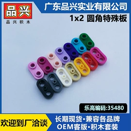 积木类;拼插类玩具;玩具设计加工