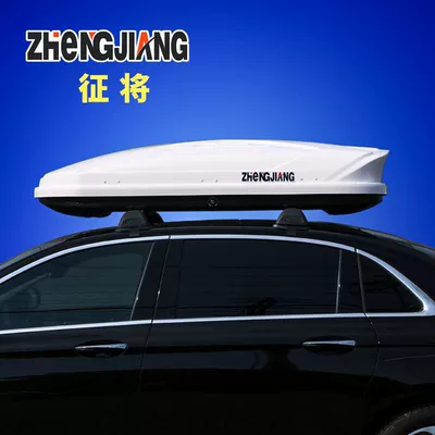 Roof box, suitable for Geely Boyue Xingyue