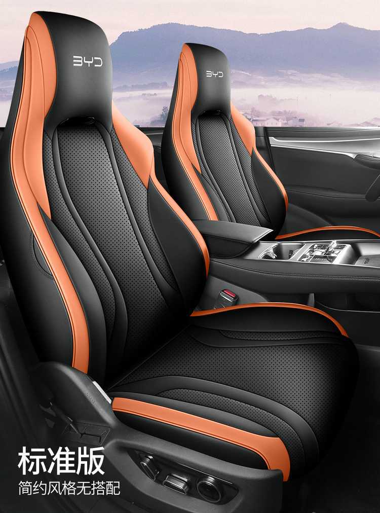 2025 BYD Sea Lion 07DMI/Sea Lion 07EV Special Car Seat Covers, Smart Navigation Version, All-Inclusive Four-Season Cushions
