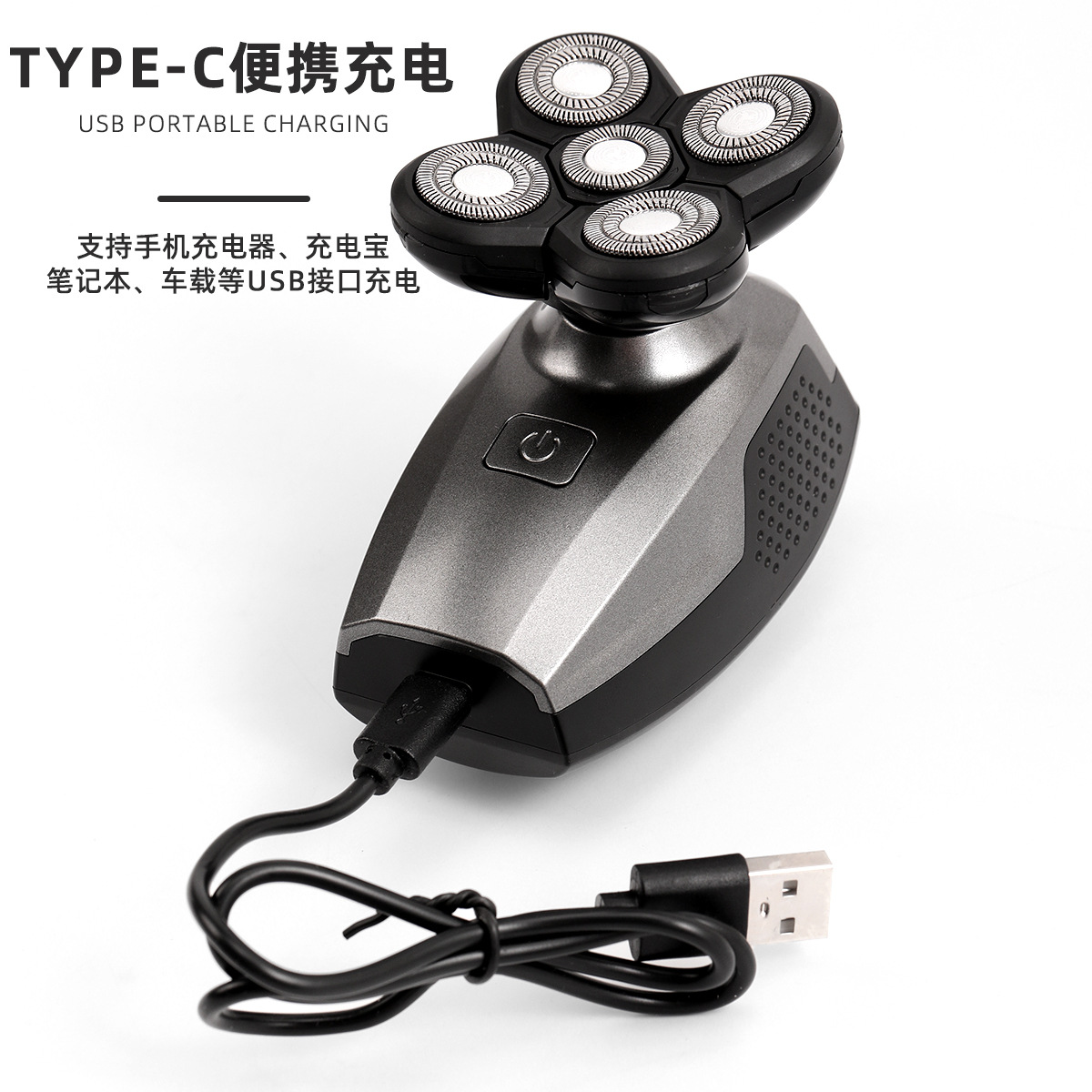 Máquina de afeitar eléctrica de 5 bits caliente transfronteriza cinco en uno maquinilla de afeitar recargable lavado de cuerpo completo máquina calva al por mayor