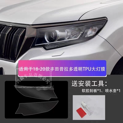 Car headlight protective film – for Toyota Avalon, Camry, Highlander - 18-20-toyota-prado-transparent-model