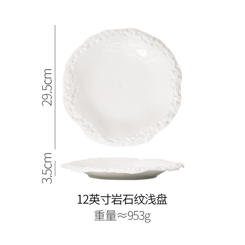 12inch 바위무늬 얕은 접시