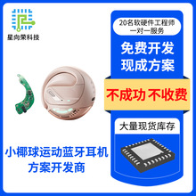 ����AC7016GСҬ���{�����C�����_�lPCBA���ư唵�a���icоƬ