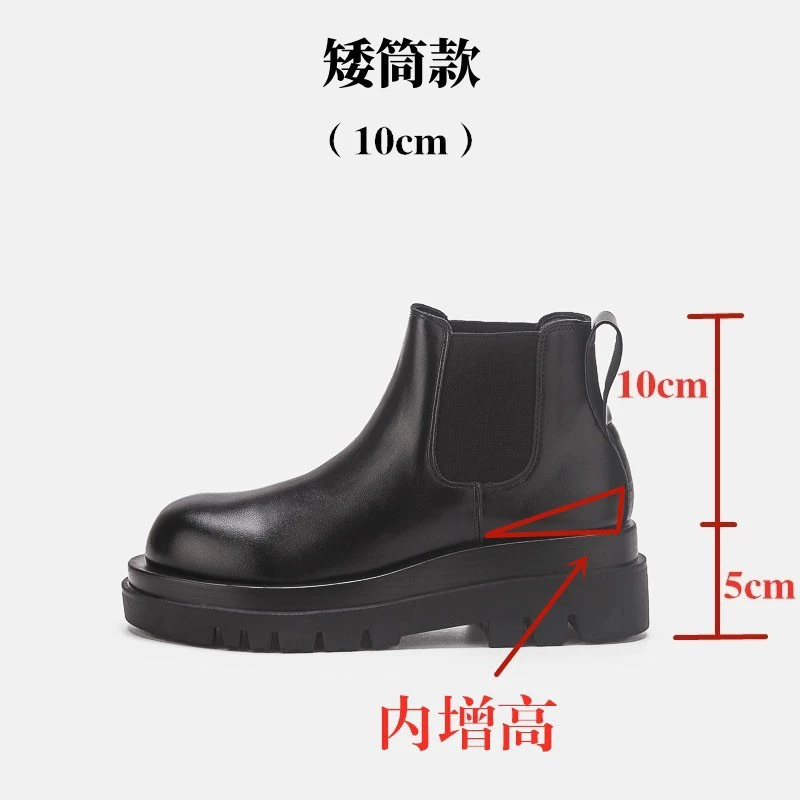 Кожаные ботинки Chelsea (Martens), натуральная кожа, платформа в английском стиле, mid-calf