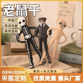 靠垫/抱枕;女士斜挎包;毛绒玩具