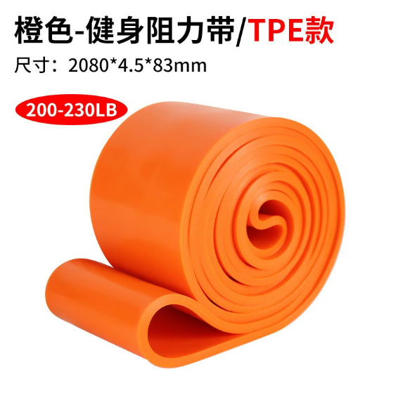 Orange, 83mm