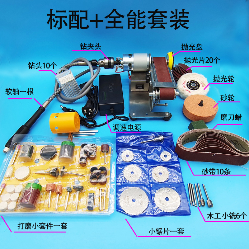 [표준 만능 세트]]
