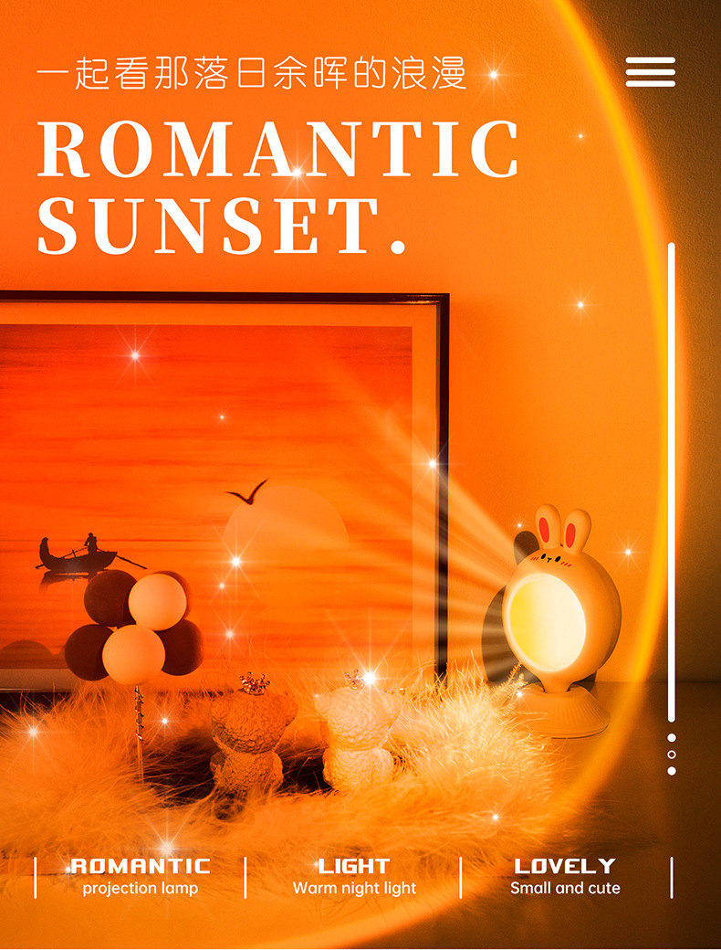 萌宠落日灯_01.jpg