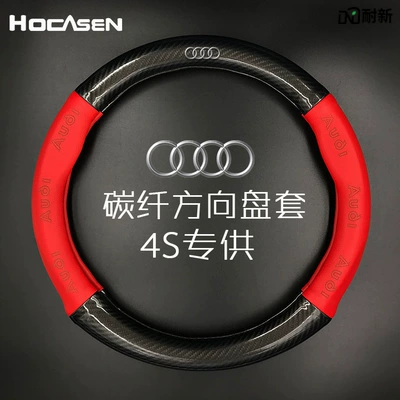 A5 A7 A8L Q3 Q7 – Steering wheel cover