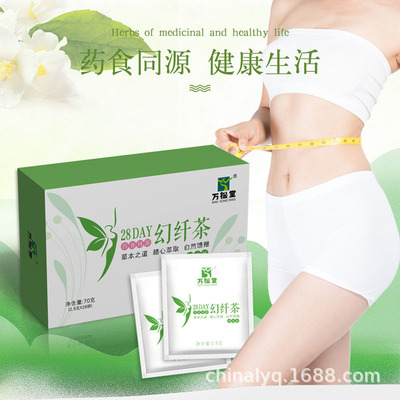 Wansong Church Slimming Tea teatox 28day Fantasy fiber tea detox