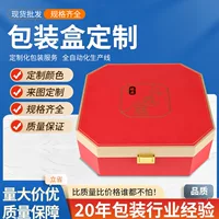 Подарочная коробка из искусственной кожи для товаров для здоровья, индивидуальная коробка для подарка с птичьим гнездом, высококачественная коробка с откидной крышкой, элитная кожаная упаковка для подарков