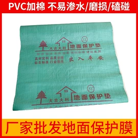 工具刷;其他匠作工具;塑料建材