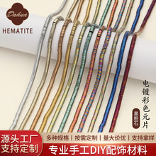 �S��ֱ��ԪƬ�僺�đʯ�� ���鴮��diy�����Ʒ��������