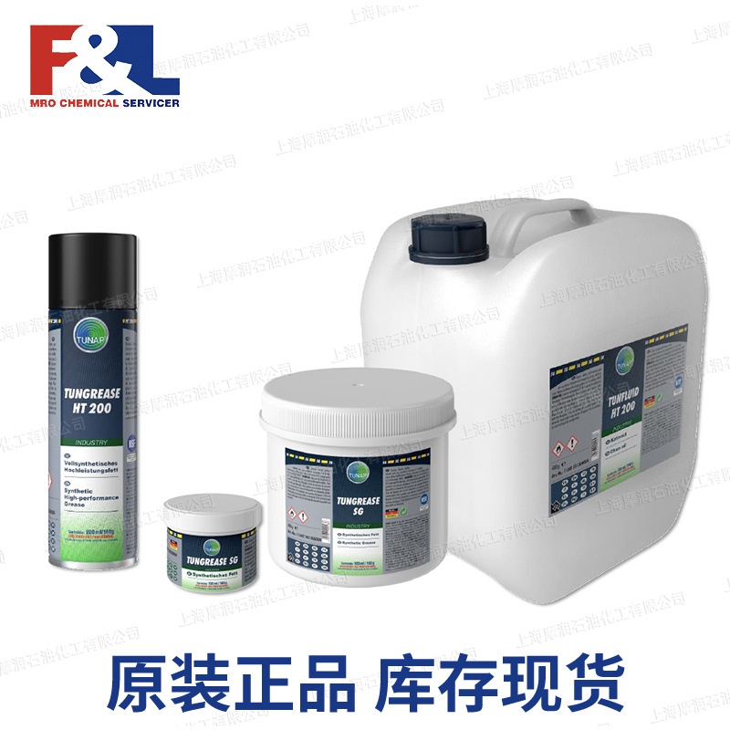 统耐保TUNAP TUNSLIP SF 高温润滑脂轴承油齿轮润滑脂摩润