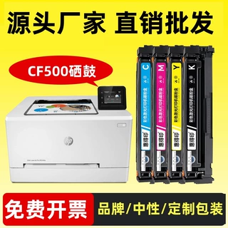 适用惠普M281fdw硒鼓HP M254dw/nw  M280nw硒鼓202A碳粉盒CF500A