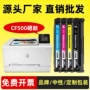 hp惠普cf500a202a碳粉盒