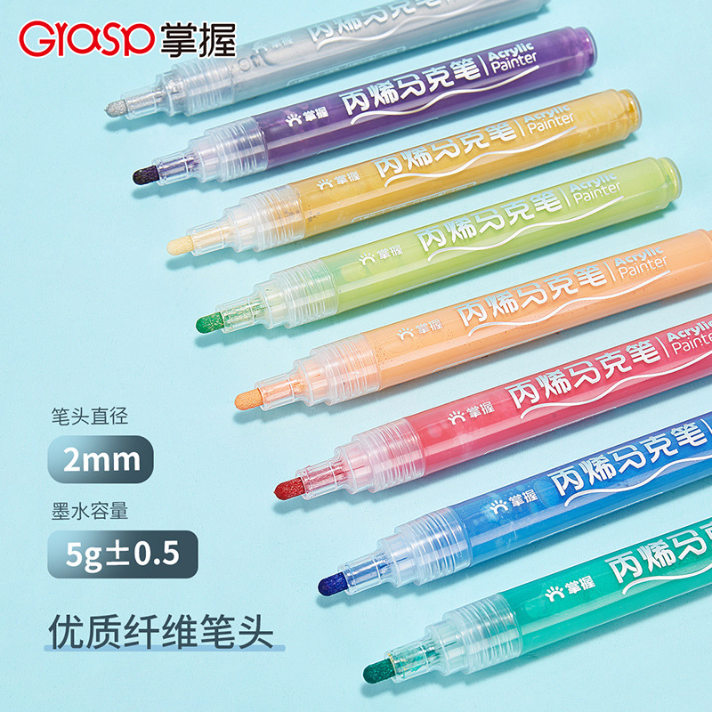 Master the full range of double-headed acrylic markers, large-capacity pigments, colorful hand-painted graffiti, anti-fading art animations