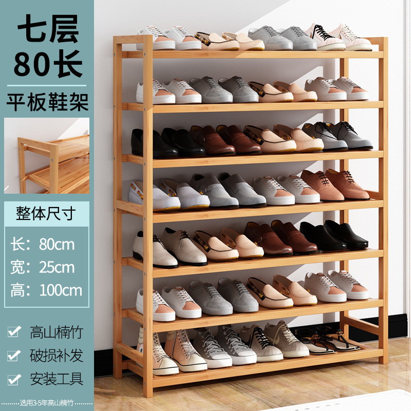 玄関用のシンプルな靴ラック、経済的な寮の屋内収納品、見栄えの良い多層防塵竹製の小さな靴キャビネット|undefined