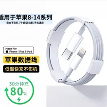 �m���O�����lightning������ԭipad�b�O��ȫ�C��PD�֙C�������