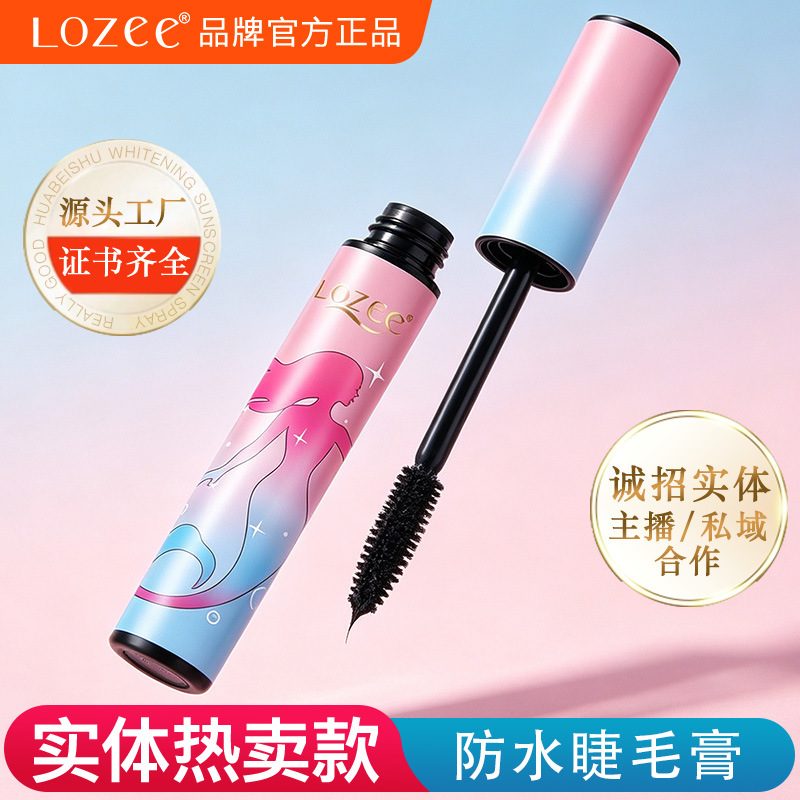 LOZEE Lengthening waterproof dense three dimensional base mascara…