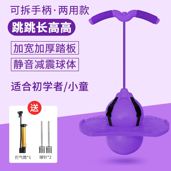 Upgraded drawstring model [Purple] for air pump + 2 ball needles