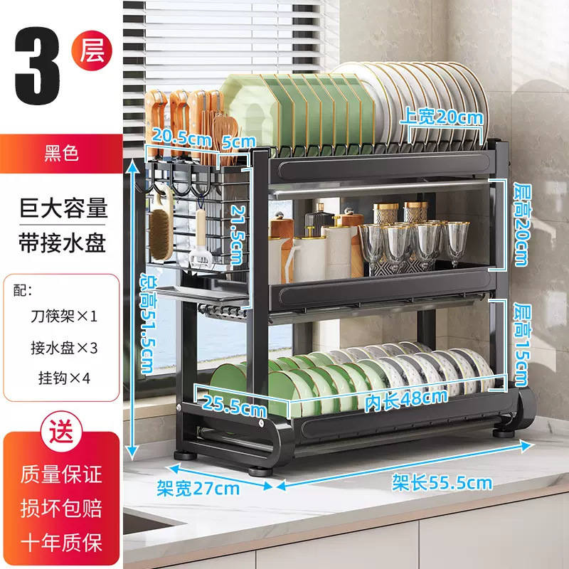 Wanxiong キッチン多機能ボウルラックナイフと箸ラック一体型キッチン収納ラックカウンタートップ排水ラック|undefined