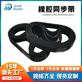 传动带;带轮;真空元件