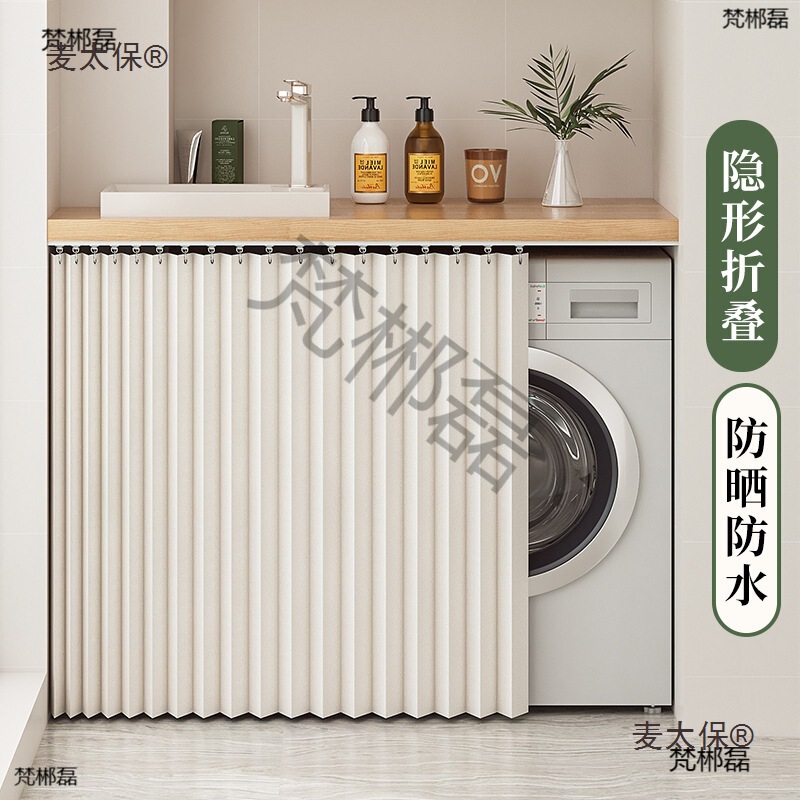 Drum Washing Machine Sun Protection Cover Balcony Insulation Shading Folding Waterproof Sunshade Protective Cover Dustproof Metabo