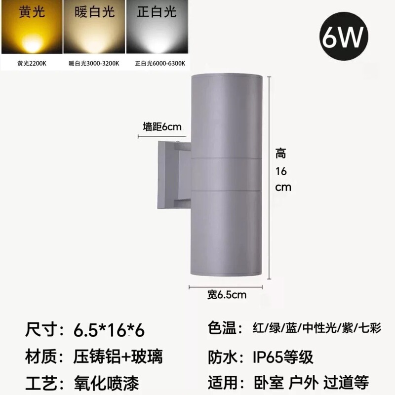 アルミ製屋外壁灯防水二頭シンプル廊下通路階段灯ホテル外壁壁灯上下灯なし|undefined