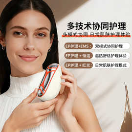 微电流紧家用致电动刮痧仪精华导入仪面部按摩仪脸部提拉美容仪