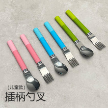 高颜值不锈钢勺叉套装餐具家用勺子水果叉汤勺学生便携勺叉餐具