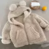 Бежевый / 80cm